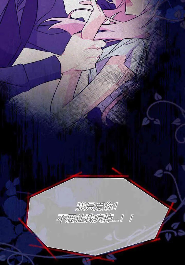 第02话101