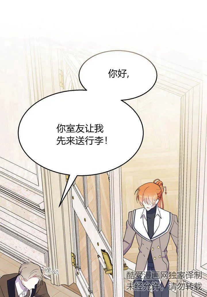 第36话23
