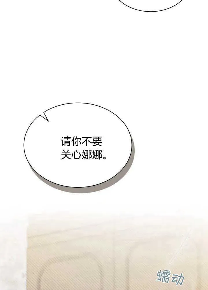 第45话19