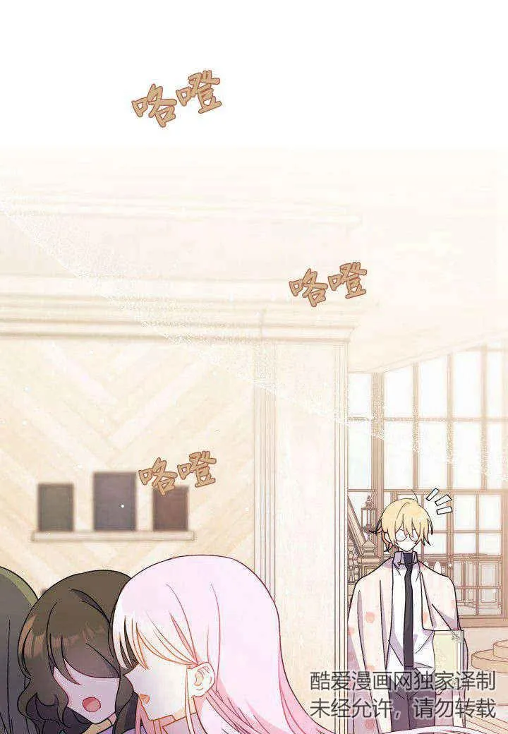 第07话106