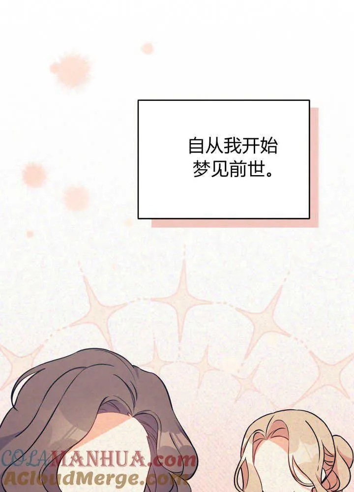 第04话8