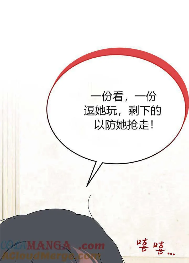 第61话40