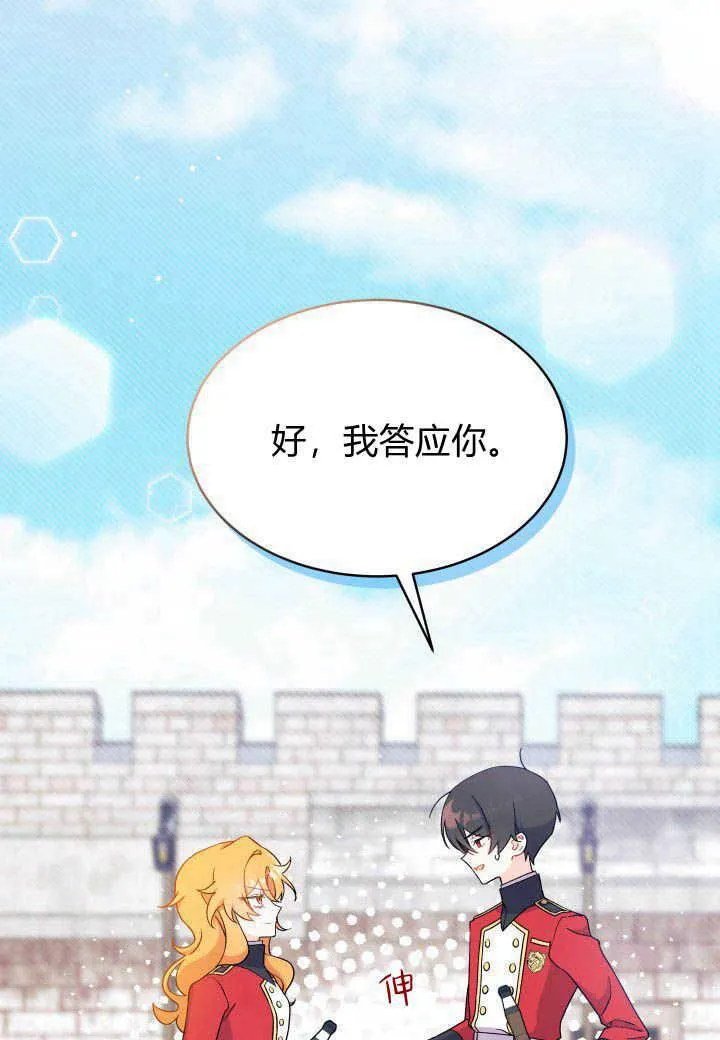第07话86