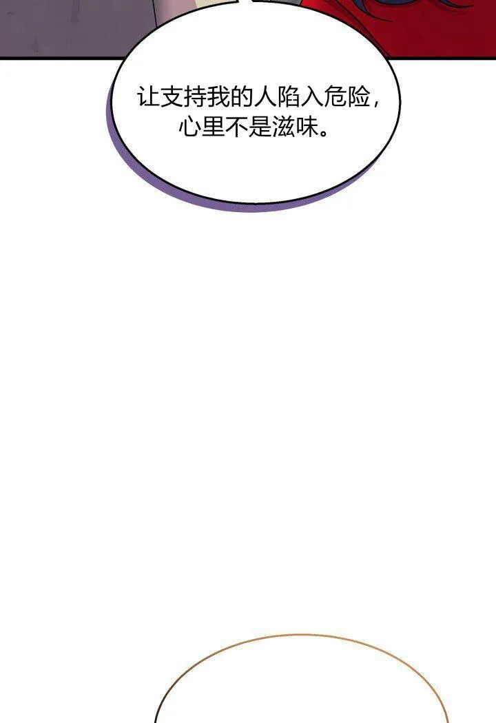 第31话61