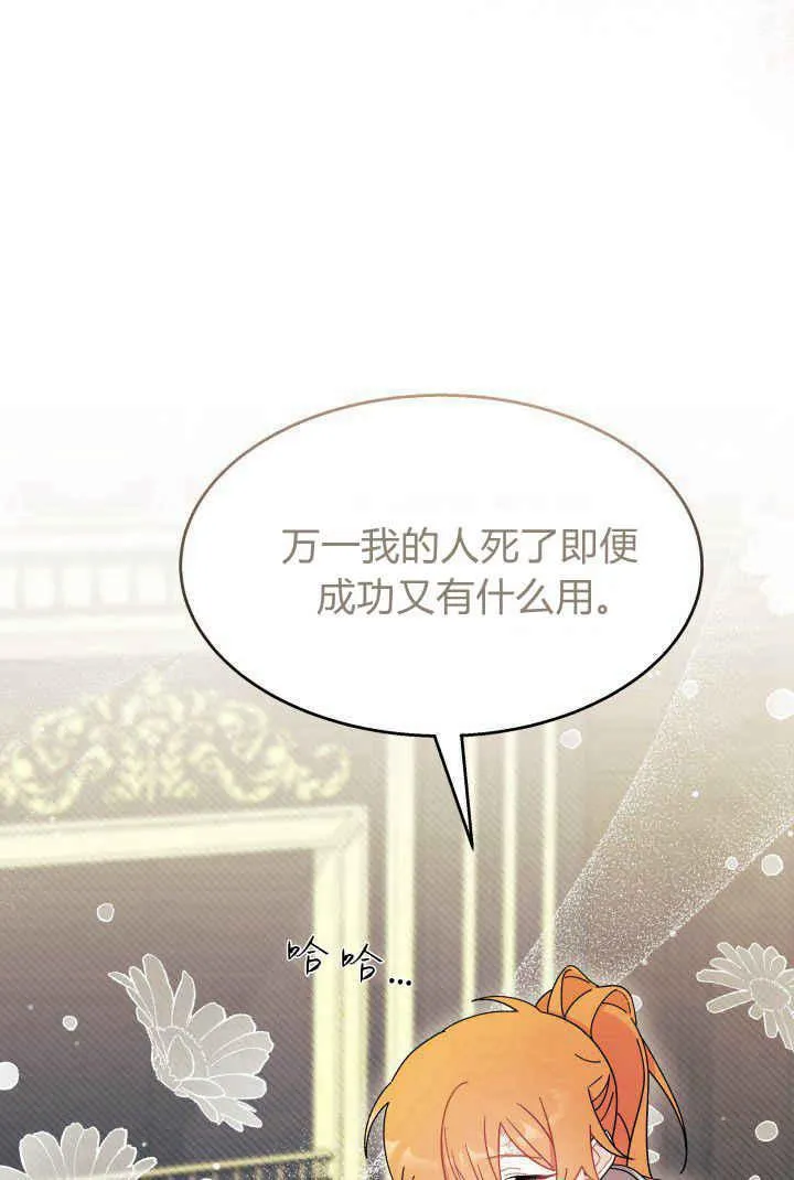 第32话105