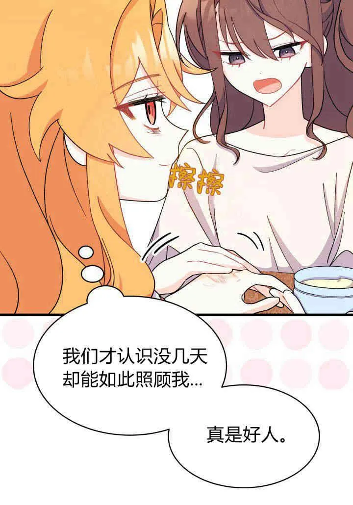 第09话33
