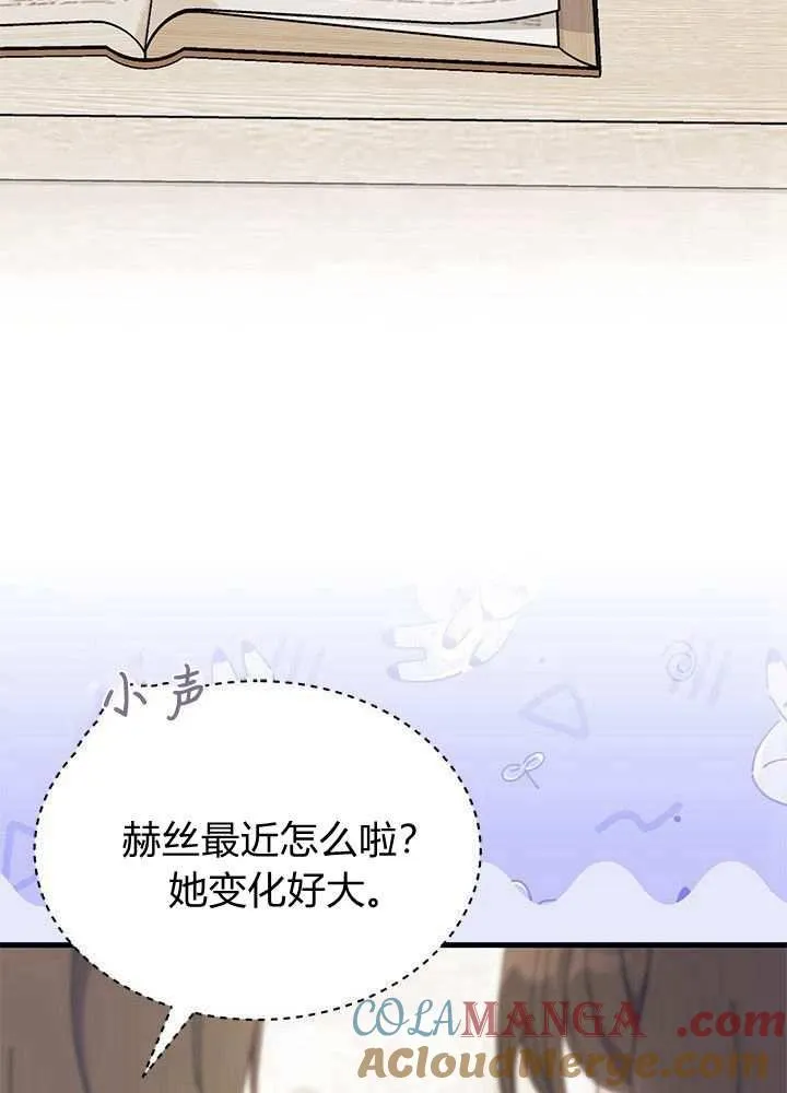 第58话20