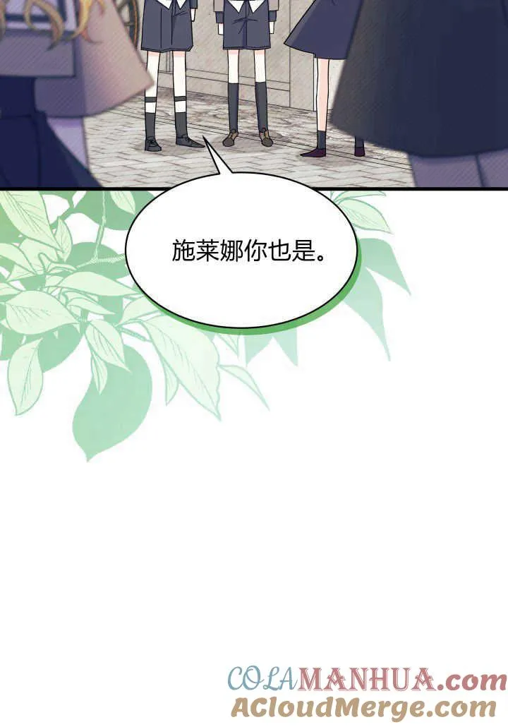 第20话4