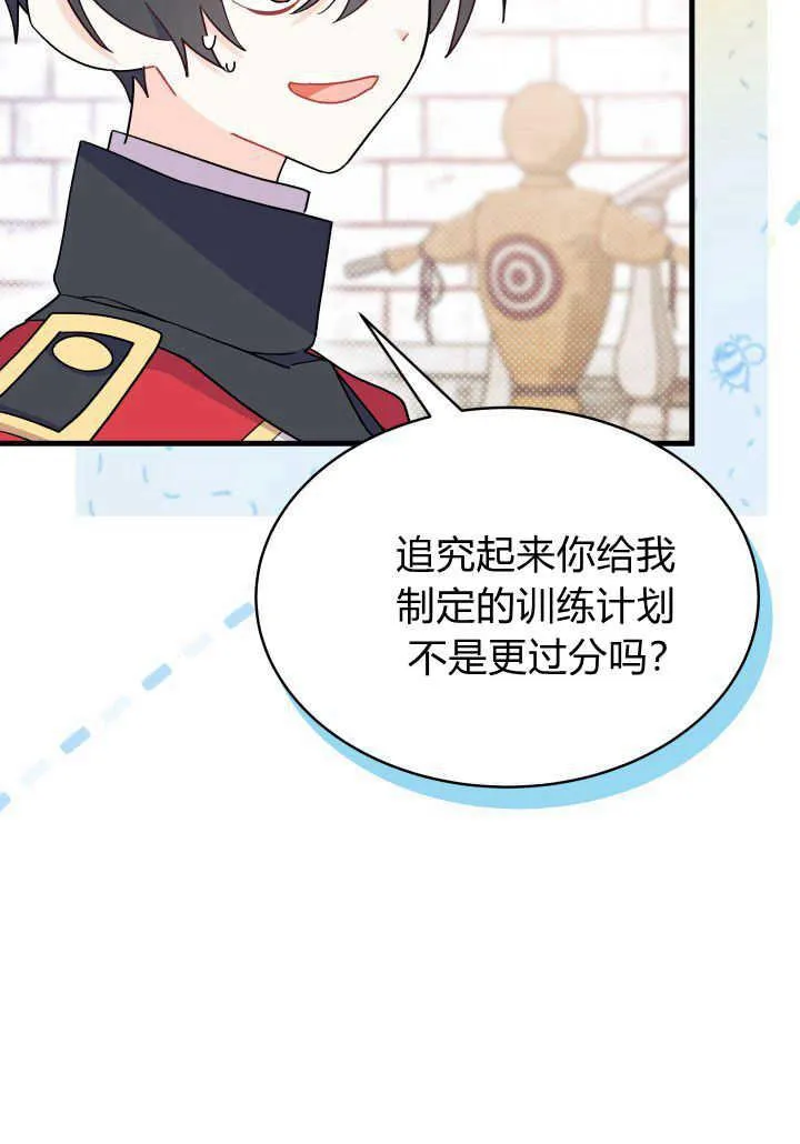 第08话111