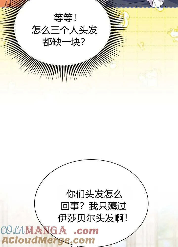 第57话60