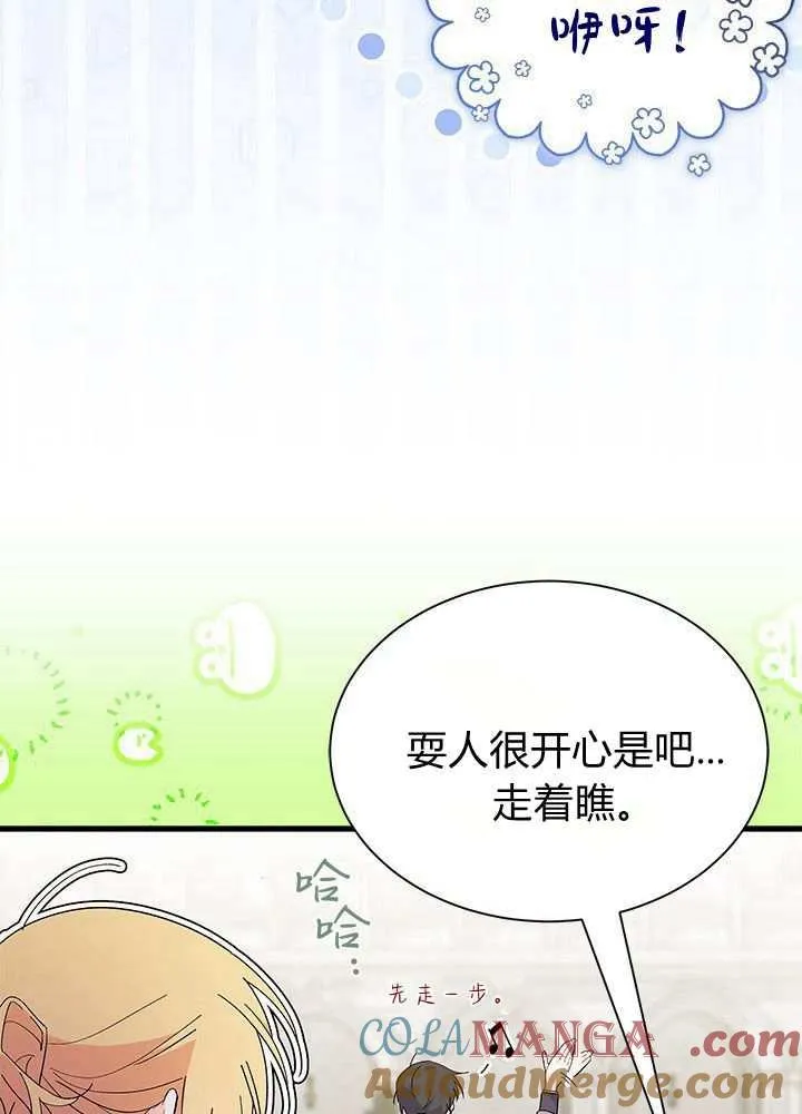 第57话24