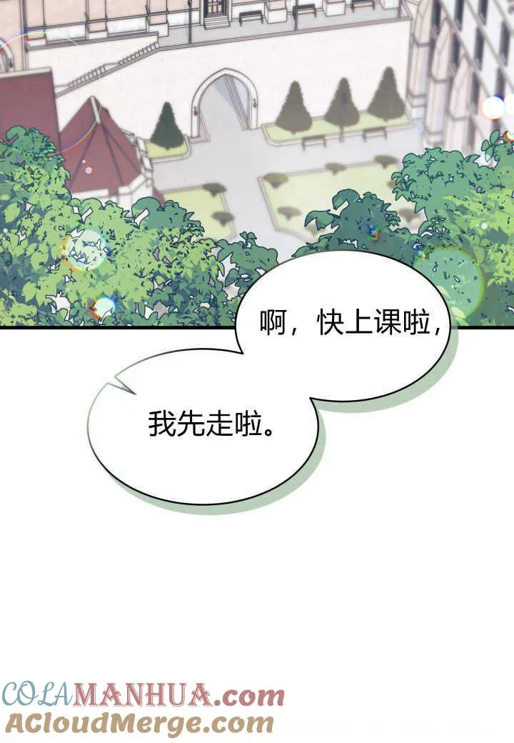 第07话16