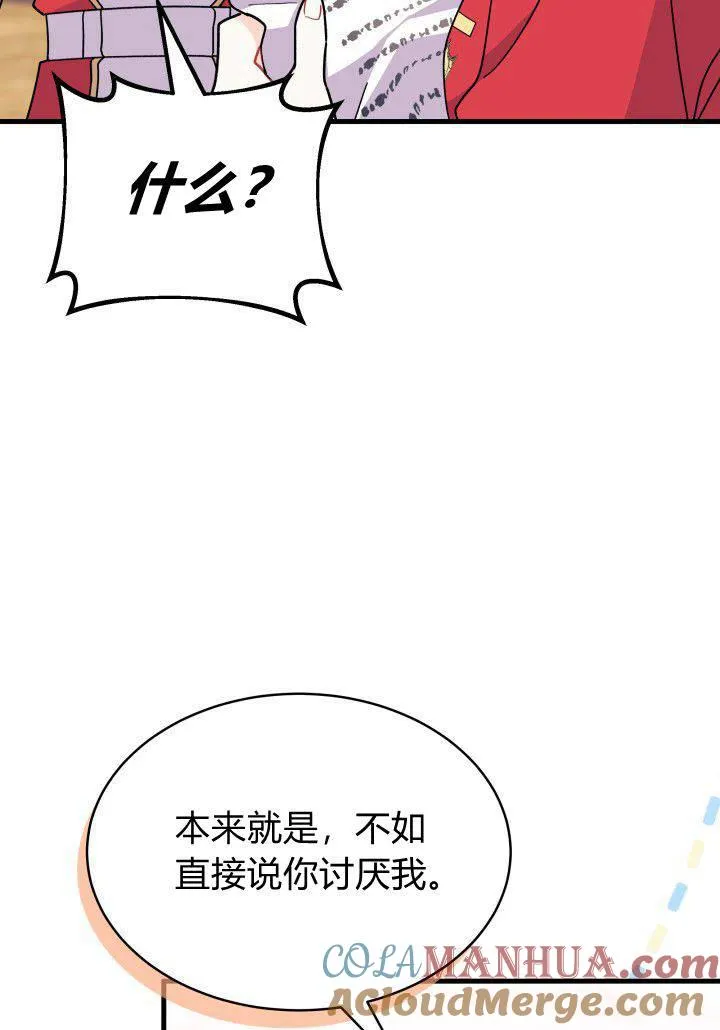 第08话108