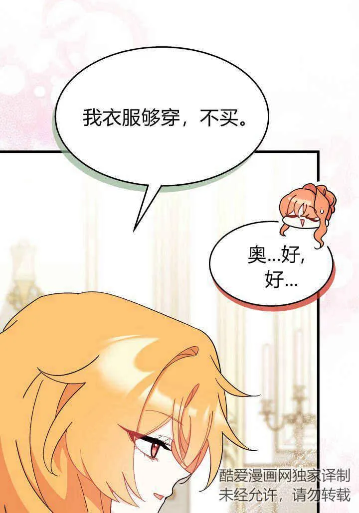 第21话47
