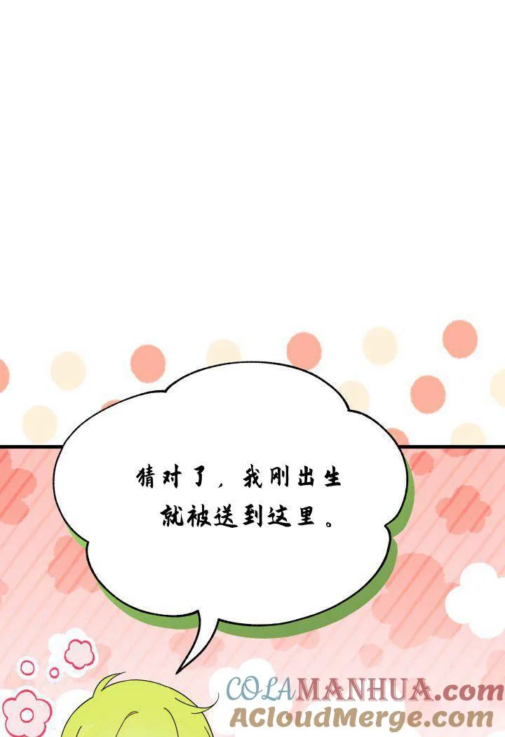 第31话32