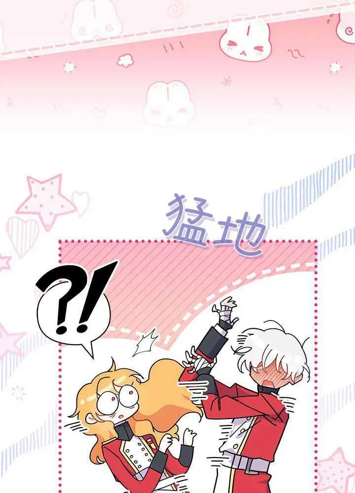 第42话22