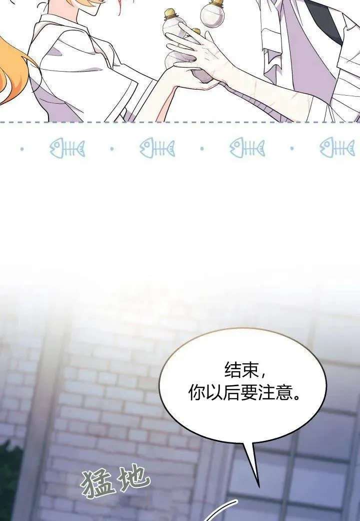第39话37