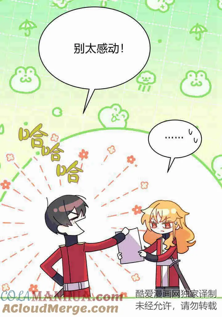 第08话100