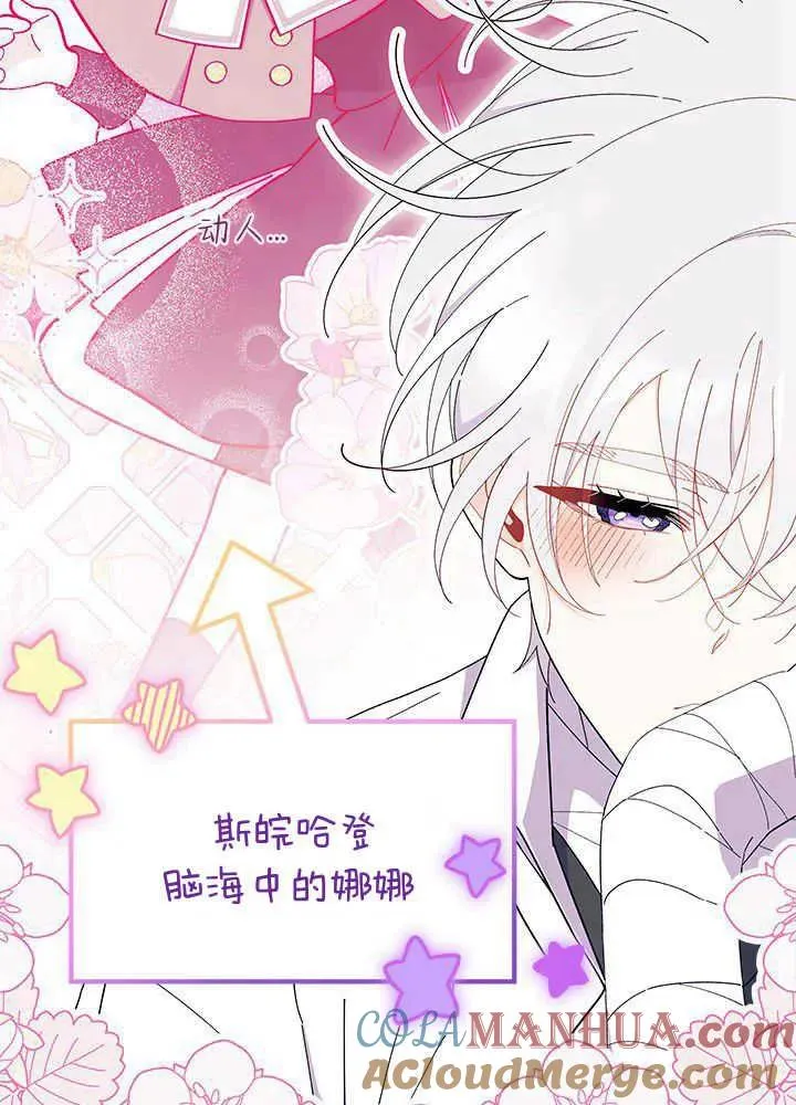 第51话80