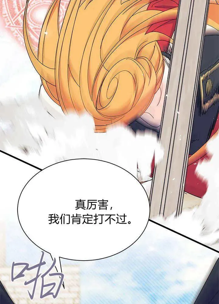 第52话86