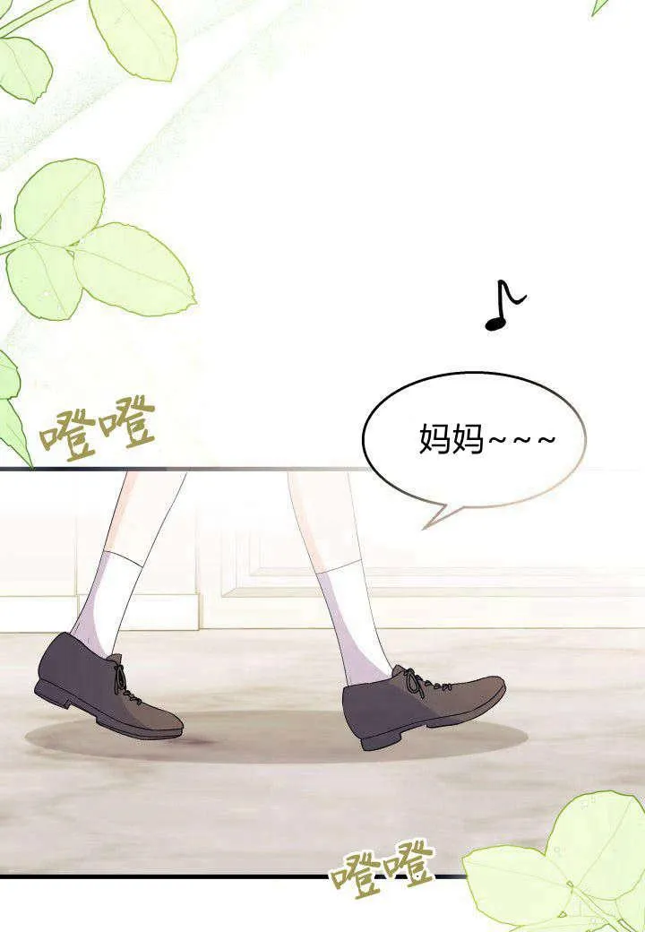 第22话2