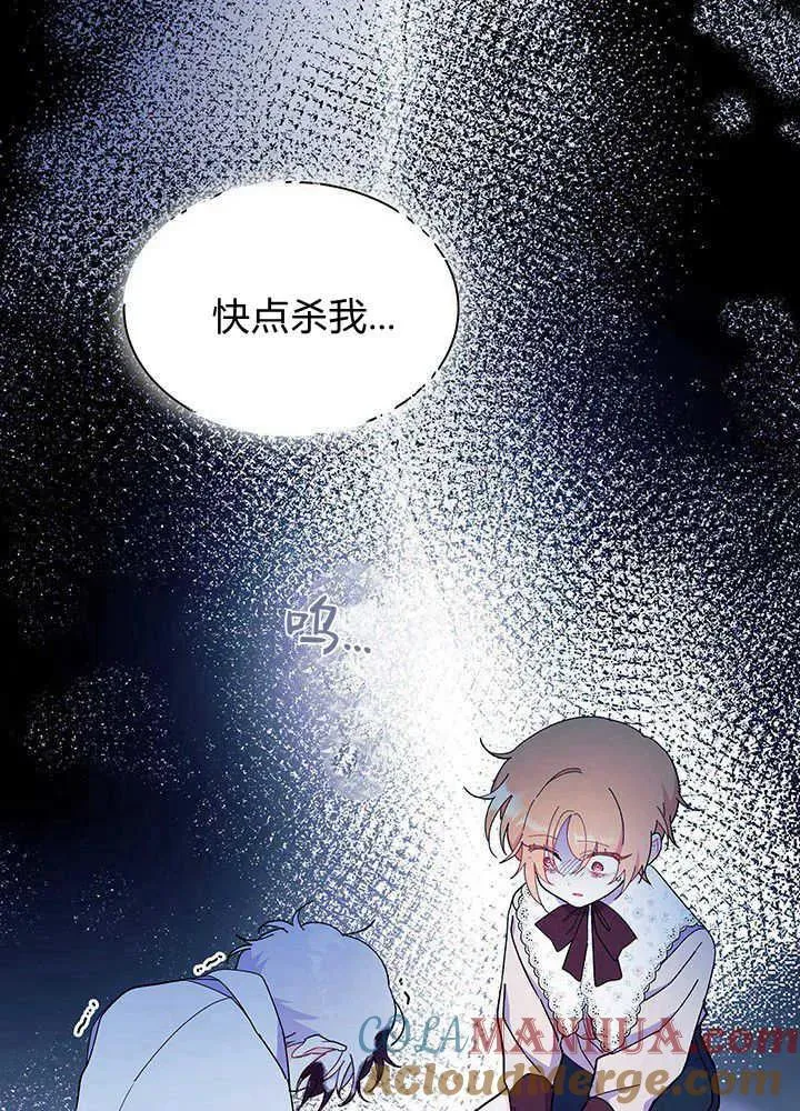第49话108