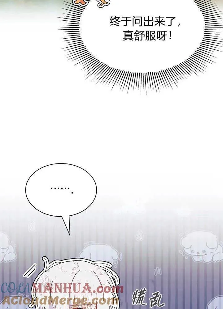第41话76