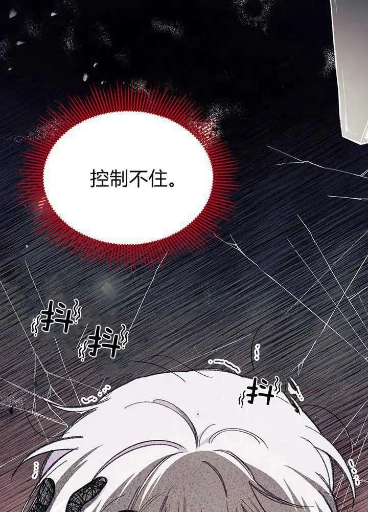第49话75