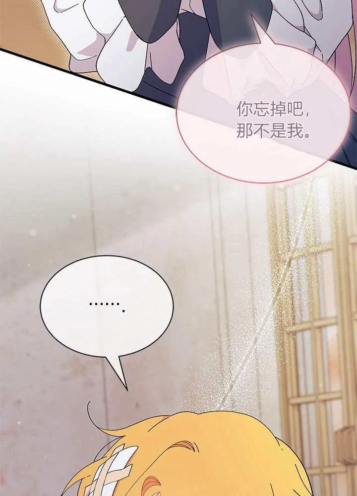 第56话18