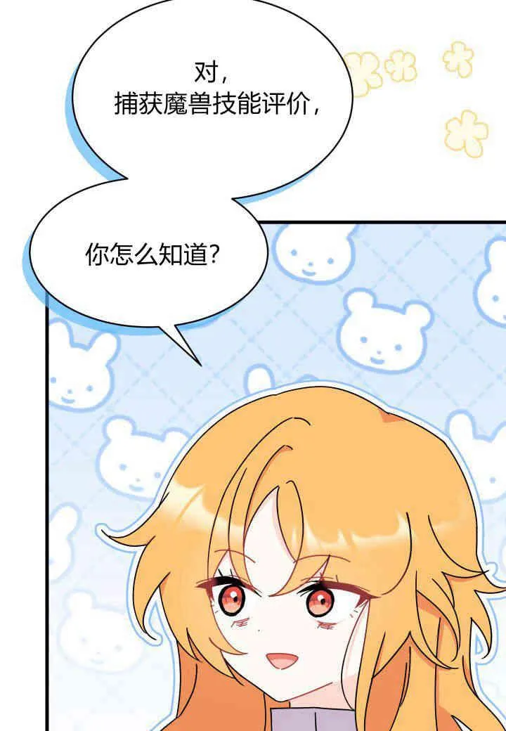 第15话49