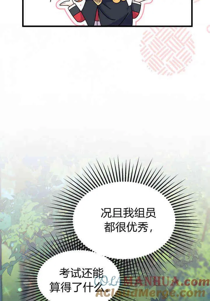 第17话44