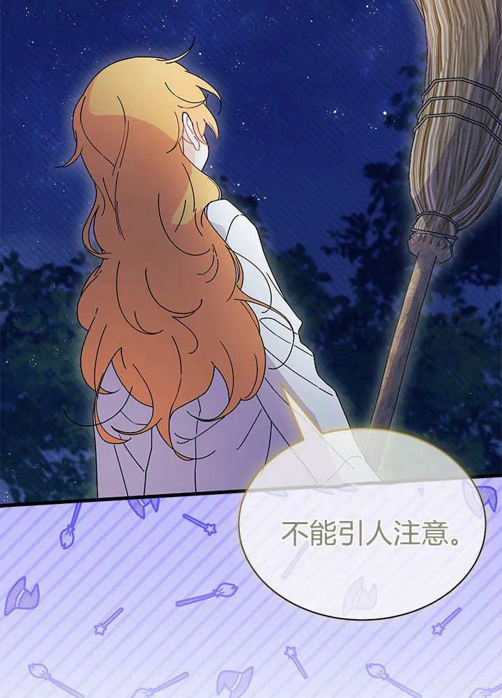第62话13