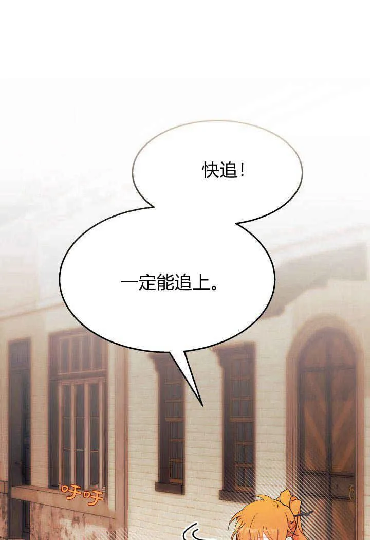 第26话18