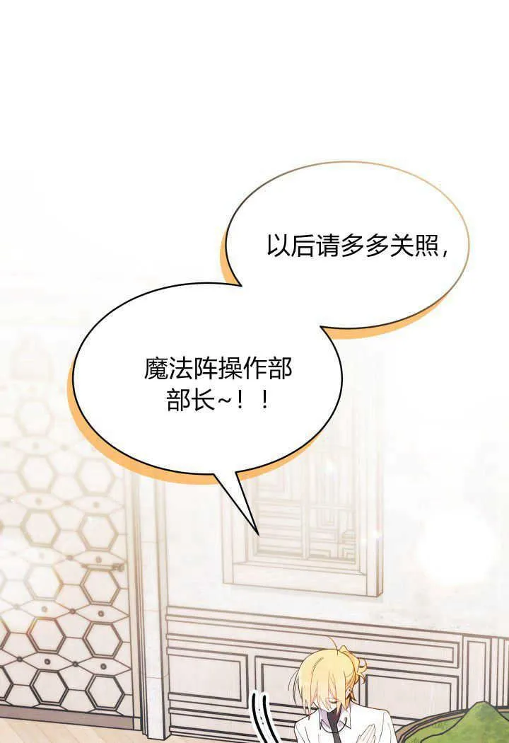 第19话86