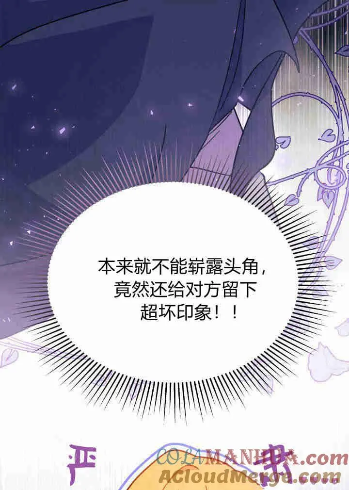 第03话12