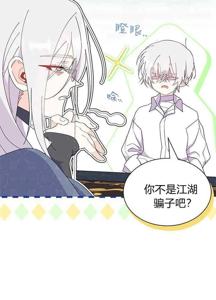 第51话10