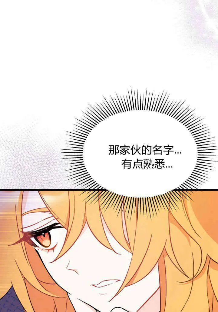 第02话15