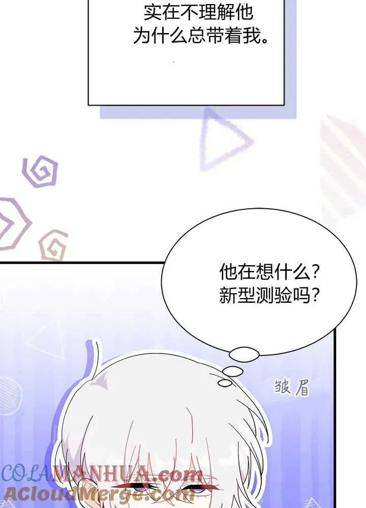第46话16