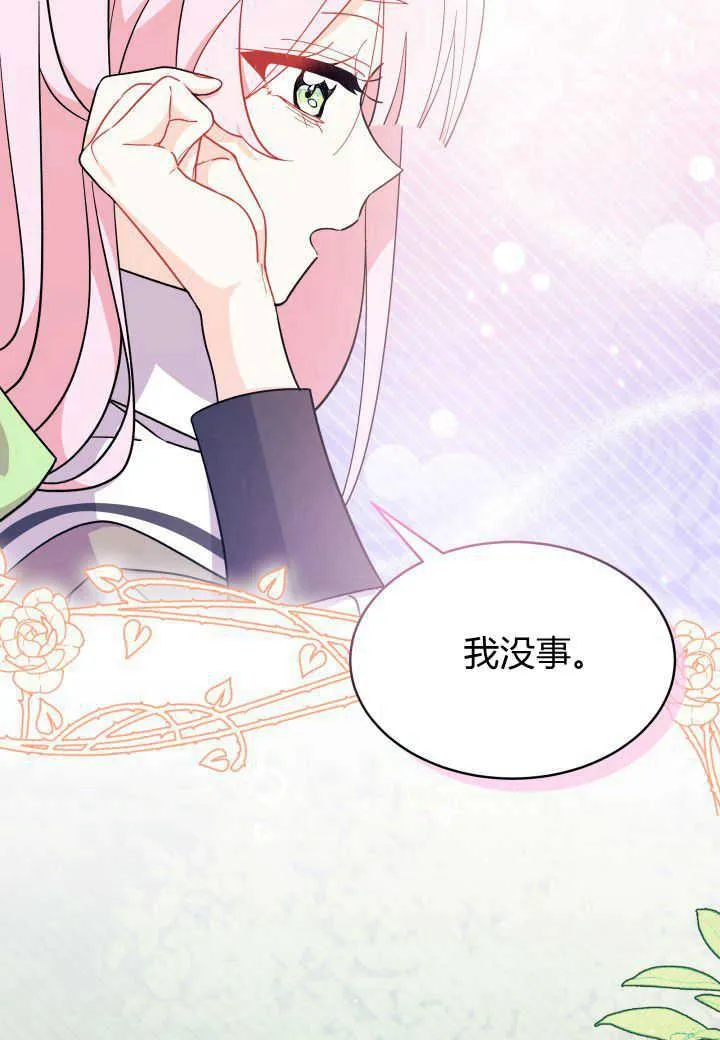 第06话70