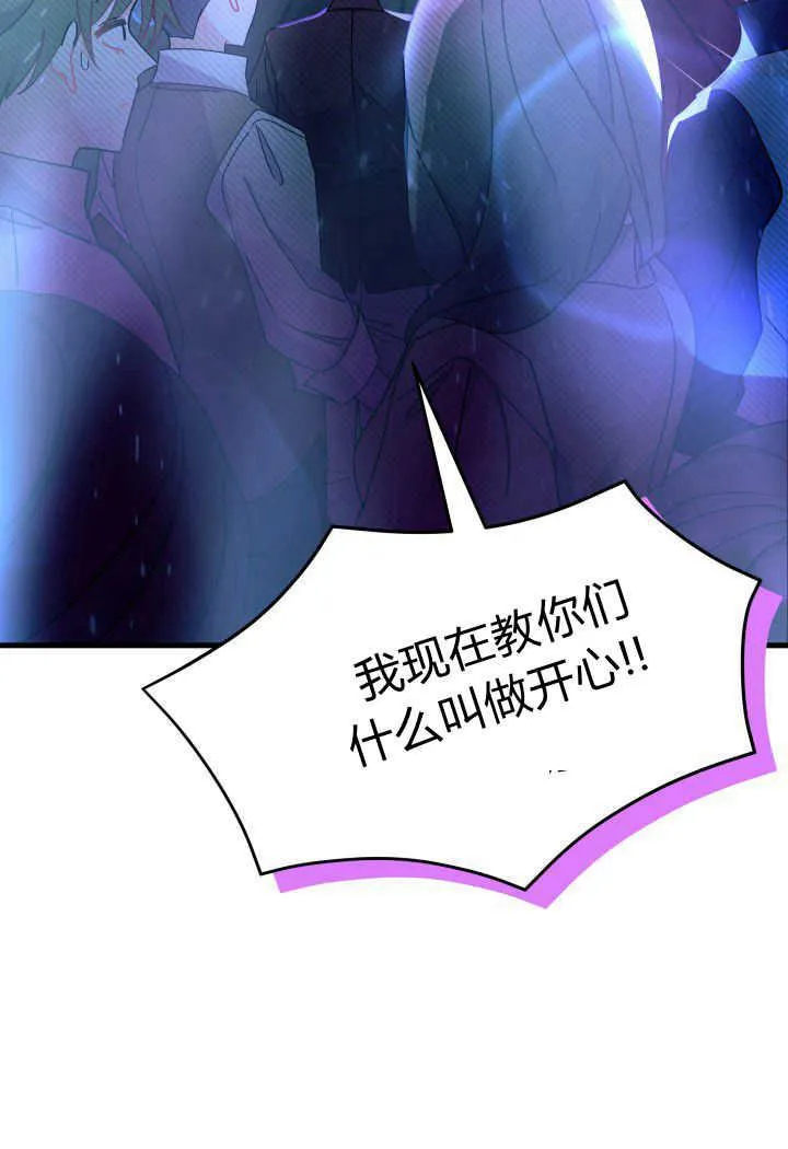 第26话107