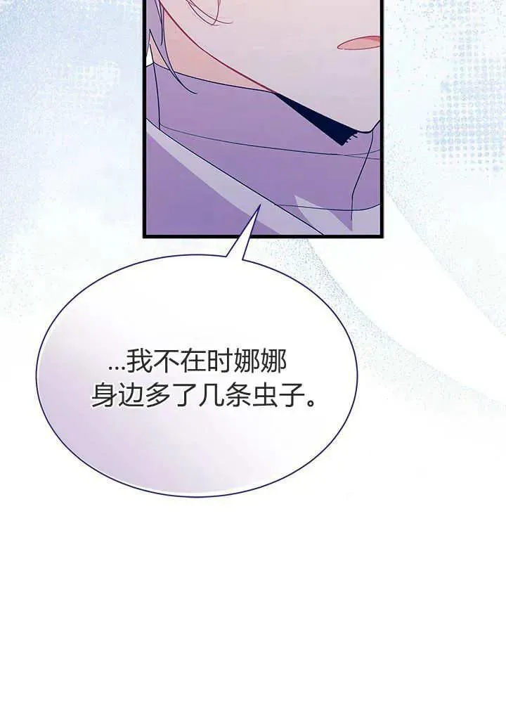 第52话27