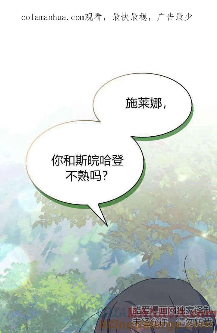 第17话0
