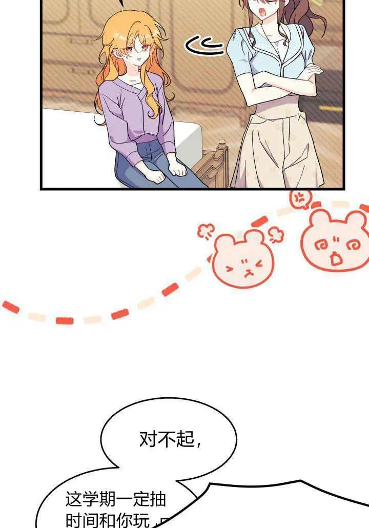 第35话27