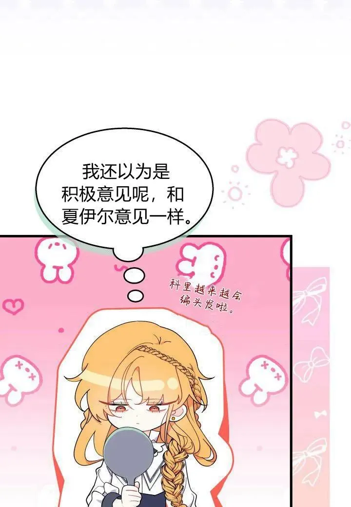 第39话89