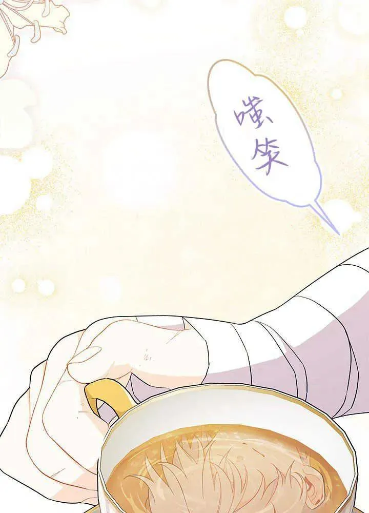 第47话87