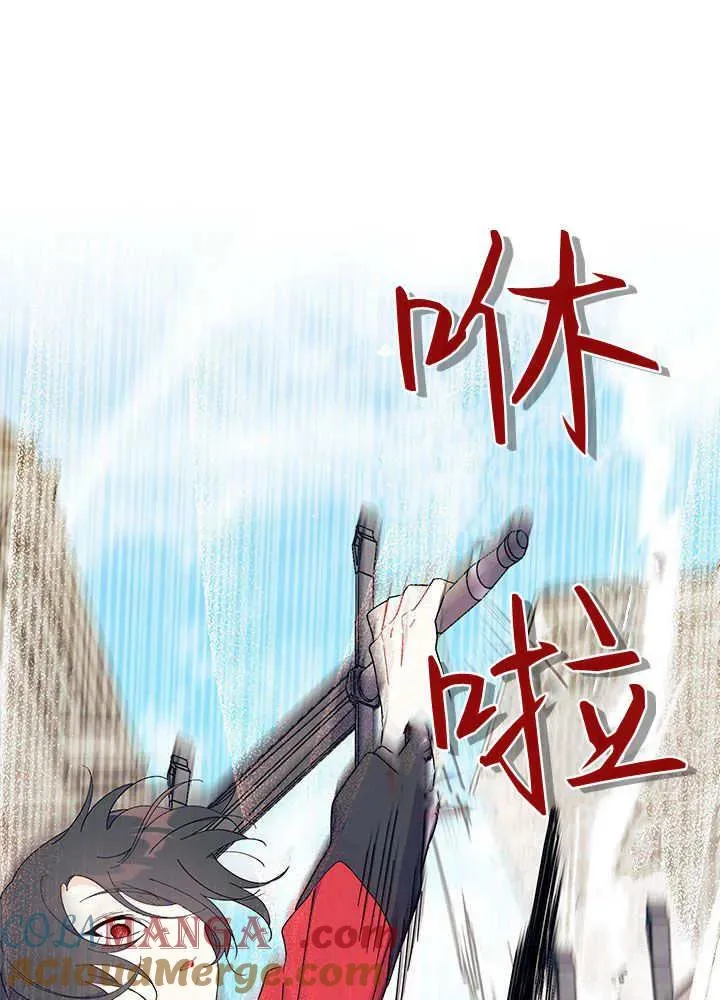 第52话84