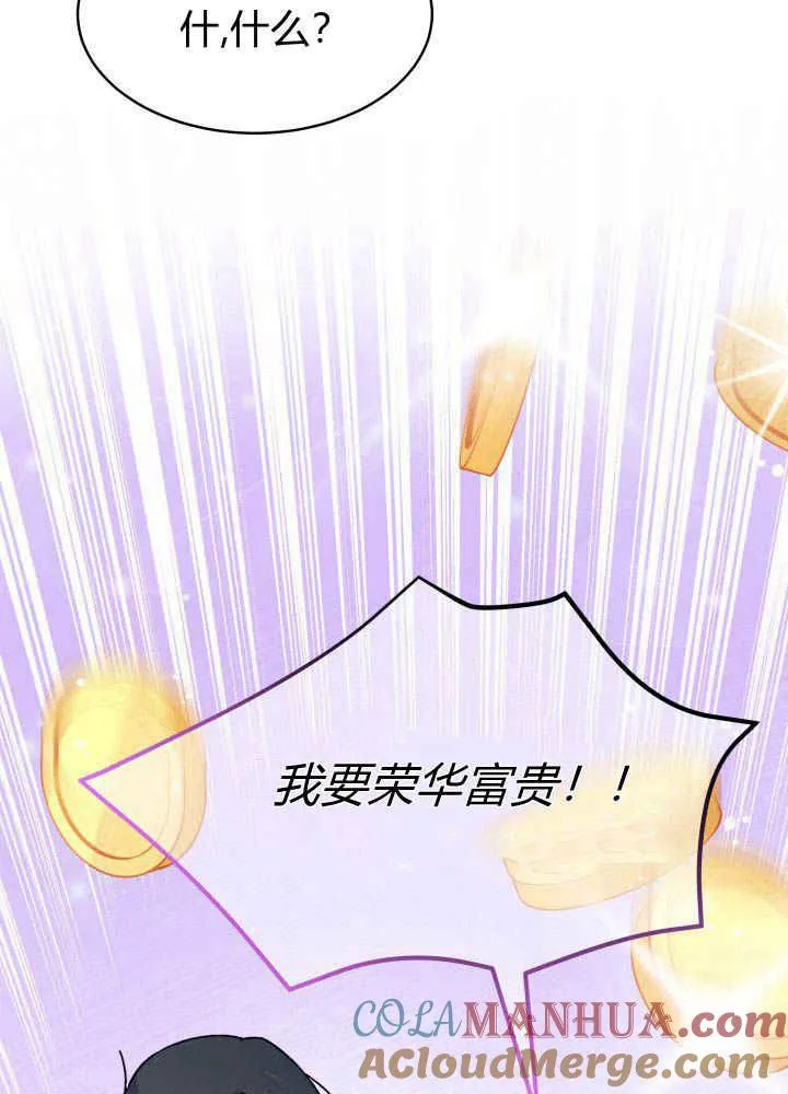 第04话88