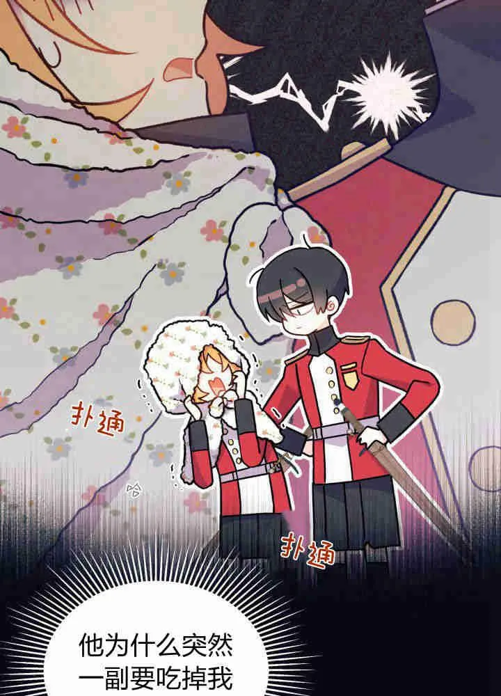 第04话57
