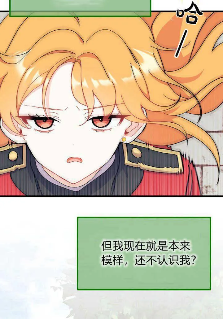 第36话90