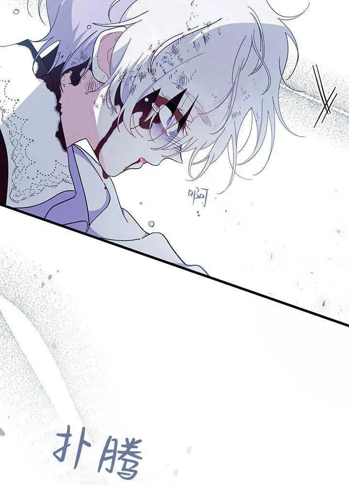 第49话85